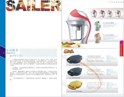 森樂電器產(chǎn)品手冊 - 畫冊設(shè)計矢量素材 - 矢量素材 - 愛圖網(wǎng) - 設(shè)計素材分享平臺