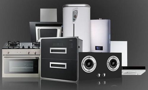 廚房電器市場洞察報告 2017 2027