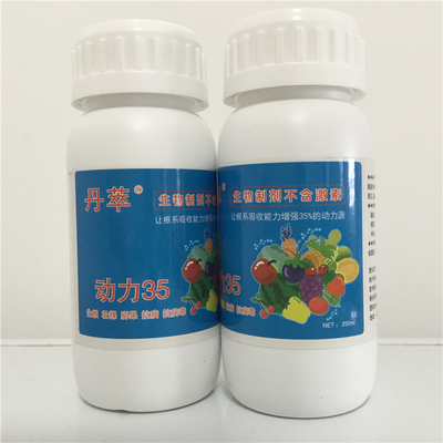 動力35生根劑 大樹盆栽花卉扦插的通用生物制劑與批發優勢