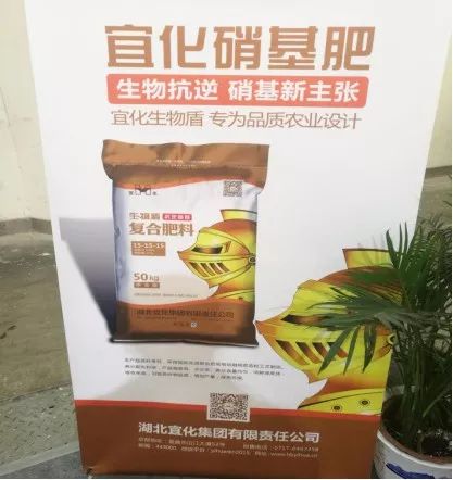 零售之下無競爭，生物制劑引領農資服務盈利新紀元